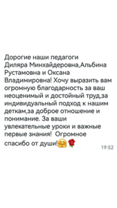 новогодние елки казань 23-24 для малышей