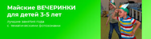 детский центр казань
