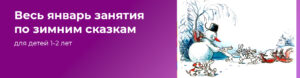 занятия для малышей казань