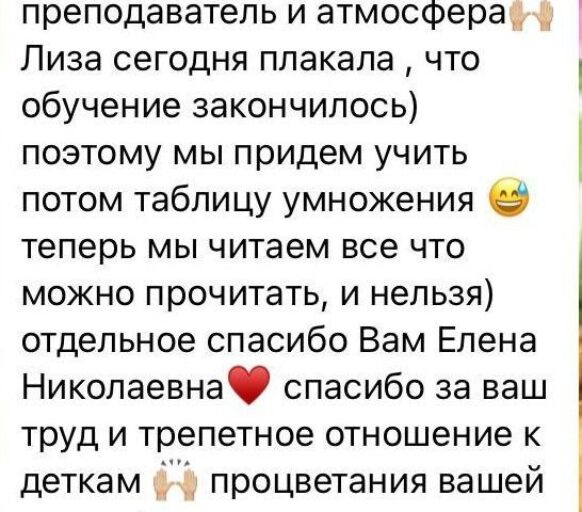 Отзыв_01